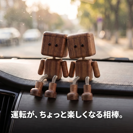 LACIAGA 木のゆらゆらディフューザー