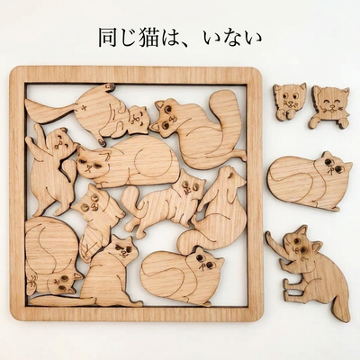同じ猫はいない