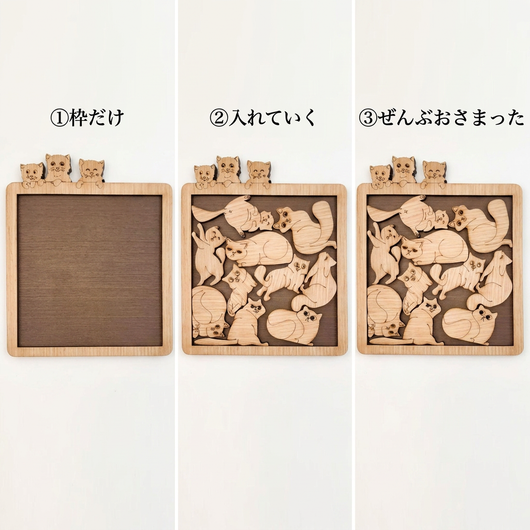 組み立て方 3ステップ