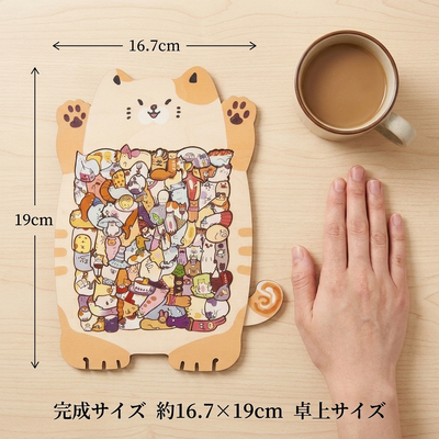 LACIAGA ねこパズル 完成サイズ