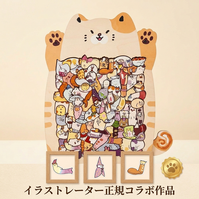 LACIAGA ねこパズル イラストレーターコラボ