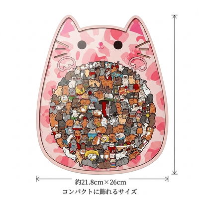 約21.8×26cmのサイズ表示