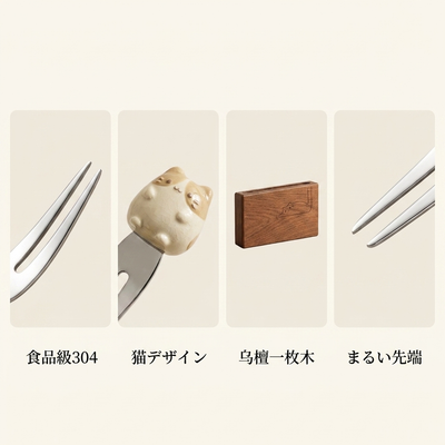 アイコンで見る特長