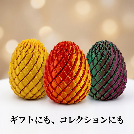 ギフトにもぴったり