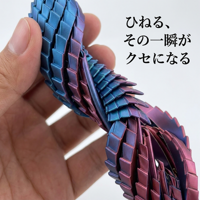 ひねりのクローズアップ