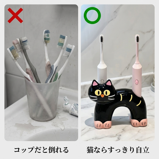 コップとの比較（倒れない・すっきり）