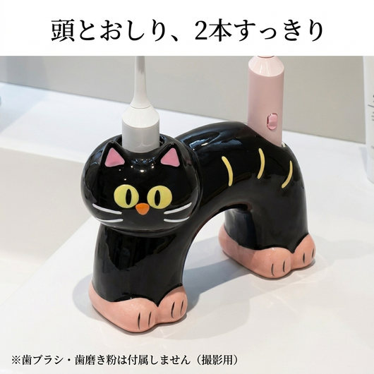 頭とおしりの2か所に歯ブラシを収納