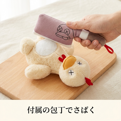 付属の包丁でさばく