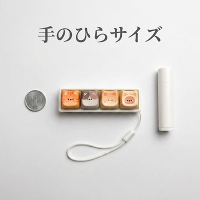 硬貨とリップクリームと並べたサイズ比較写真。「手のひらサイズ」。定規や数値は使わず小ささを表現。