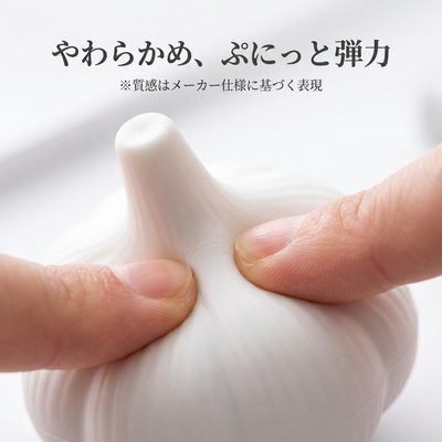 指で押すとぷにっとやわらかい質感（メーカー仕様に基づく表現）
