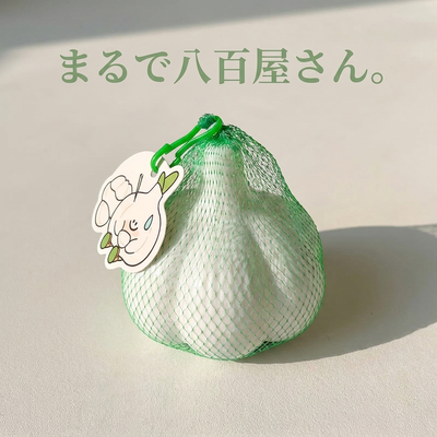 緑のネット袋と可愛いタグ入り。まるで八百屋さんのにんにくのよう