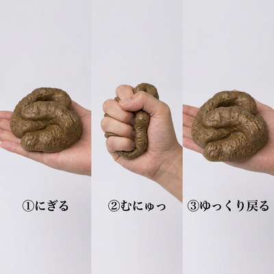 低反発スロー戻り①にぎる②むにゅっ③ゆっくり戻る
