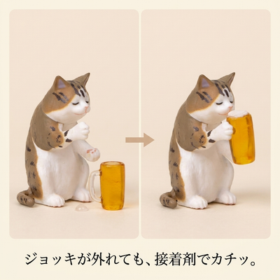 ジョッキが外れても接着剤で直せることを示す比較図 / Comparison showing the mug can be re-glued if it loosens