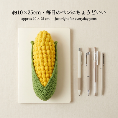LACIAGA とうもろこしクロッシェ ペンポーチ 商品イメージ9
