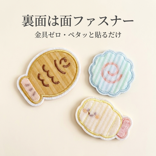 ふわもち小食記 前髪ペタ 面ファスナー（マジックテープ）式の裏面