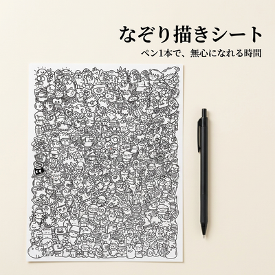 タイトル
