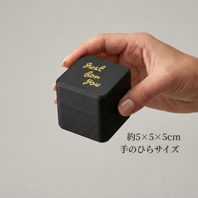 約5×5×5cm