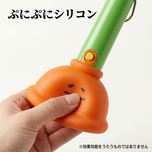ぷにぷにシリコンの触感