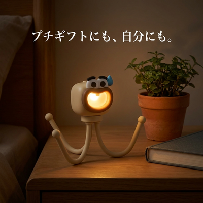 プチギフトにも自分にも（ベージュ・点灯・観葉植物と本）