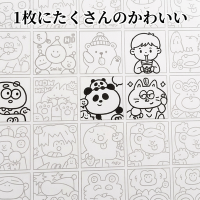 1枚にたくさんの図柄