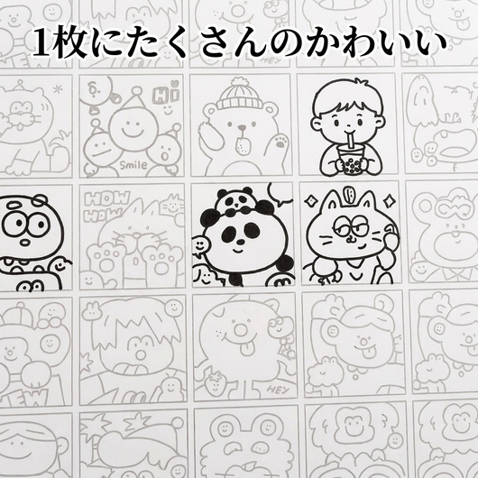 1枚にたくさんの図柄