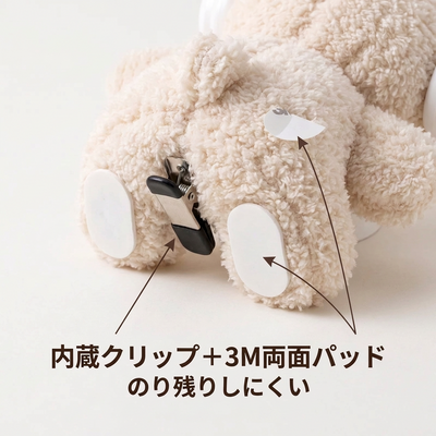 内蔵クリップと3M両面パッドのアップ