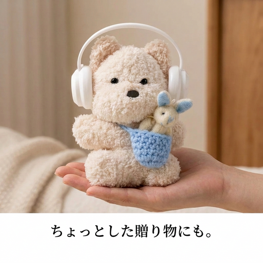 手のひらに乗せたヘッドホンベア、ギフトにも