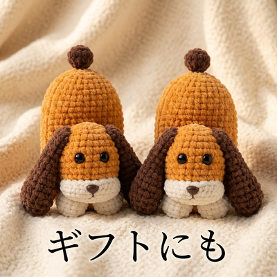 ギフトにも