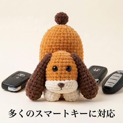 多くのスマートキーに対応