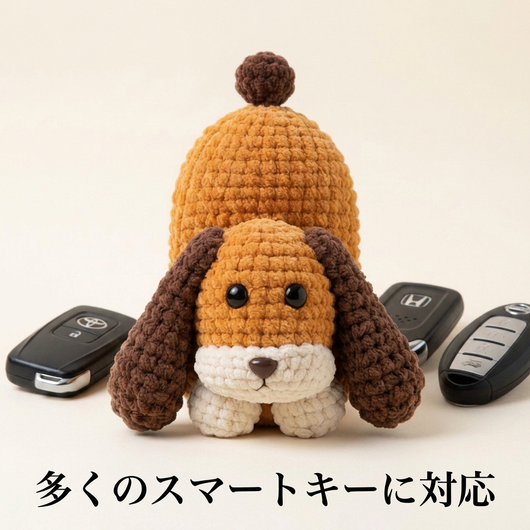 多くのスマートキーに対応