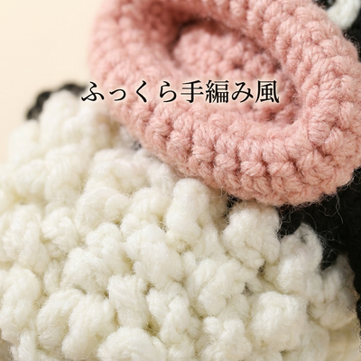 ふっくらした手編み風の編み地