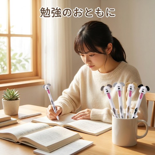 使用シーン