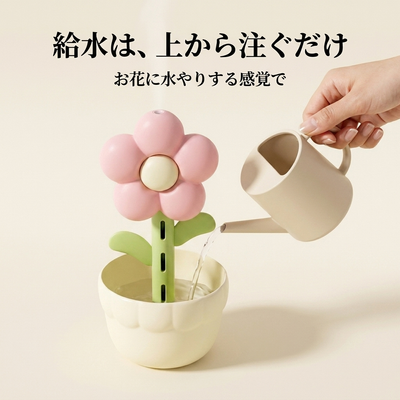 給水は上から注ぐだけ。じょうろで鉢に水を注ぐ、お花に水やりする感覚