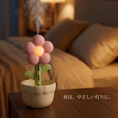 夜は、やさしい灯りに。花の中心があたたかく灯るベッドサイドの加湿器