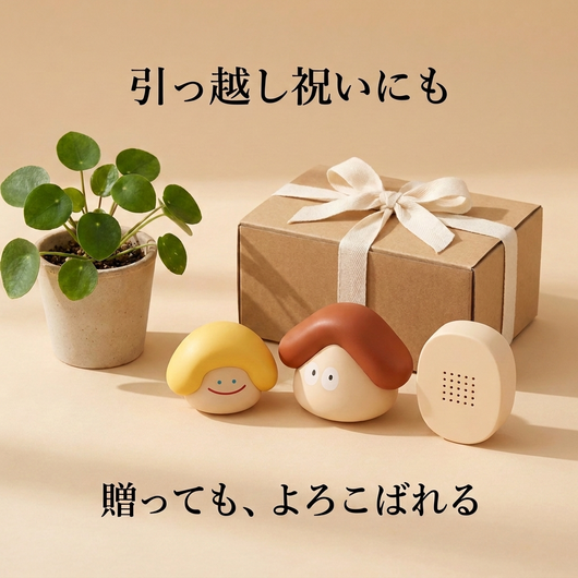 引っ越し祝いにも。贈っても、よろこばれる。両キャラクターとチャイム、クラフト箱とリボンのギフト演出。