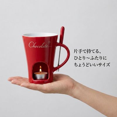 手のひらのレッドのマグ（前面に「Chocolate…」プリント）でサイズ感。文字：片手で持てる、ひとり〜ふたりにちょうどいいサイズ
