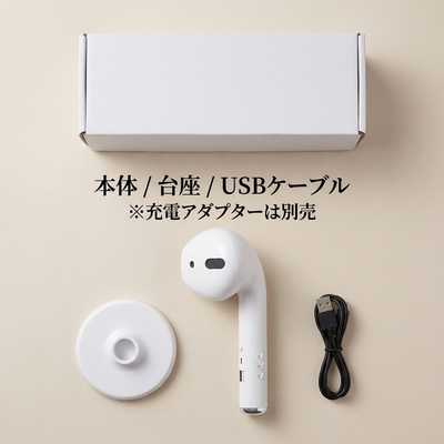 同梱物 本体 台座 USBケーブル