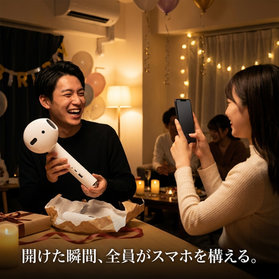 プレゼントで盛り上がる様子