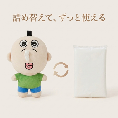 詰め替えて繰り返し使える