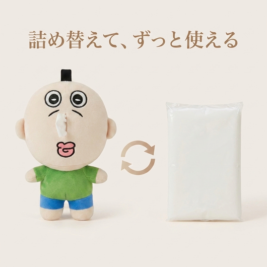 詰め替えて繰り返し使える