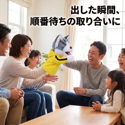 LACIAGA カンフーハスキー