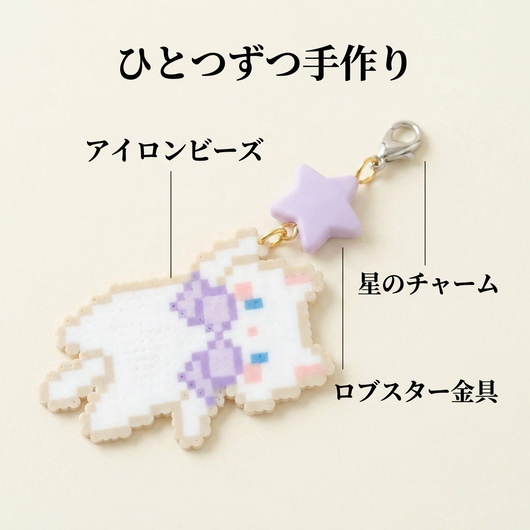 手作りの詳細