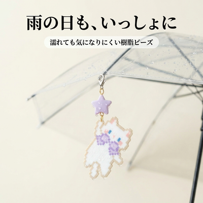雨の日も一緒に