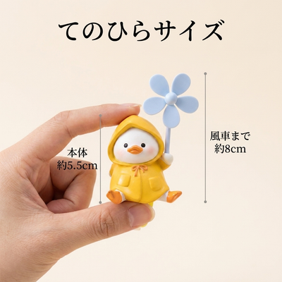サイズ