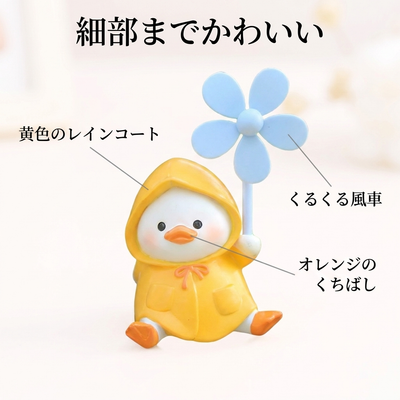 特徴
