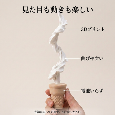 特徴