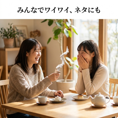 みんなで