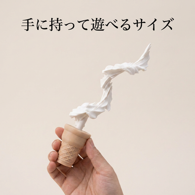 サイズ