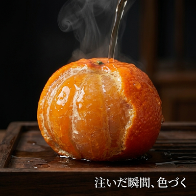 熱いお茶を注いだ瞬間に色づくマクロ接写。「注いだ瞬間、色づく」。