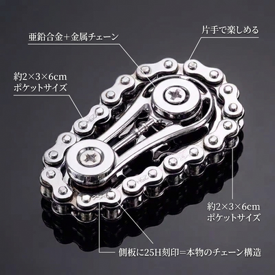 特長（亜鉛合金＋金属チェーン・片手で楽しめる・約2×3×6cmポケットサイズ・25H刻印）